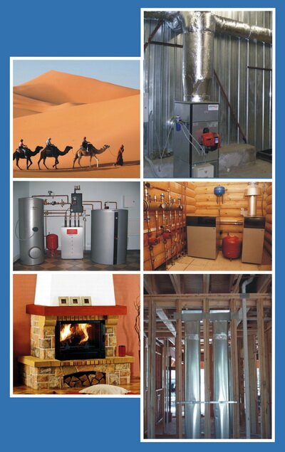 Проектирование систем отопления